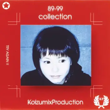 New Vinyl Kyoko Koizumi - 89-99 Collection 2LP