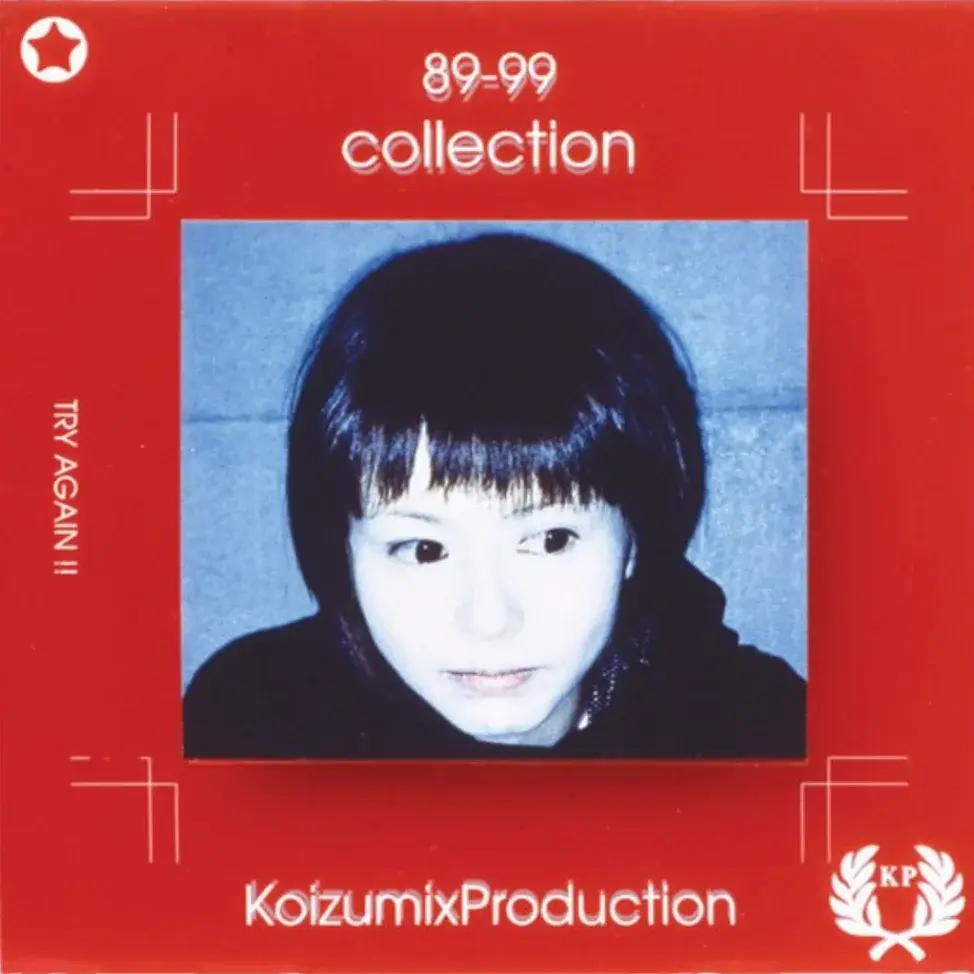 New Vinyl Kyoko Koizumi - 89-99 Collection 2LP