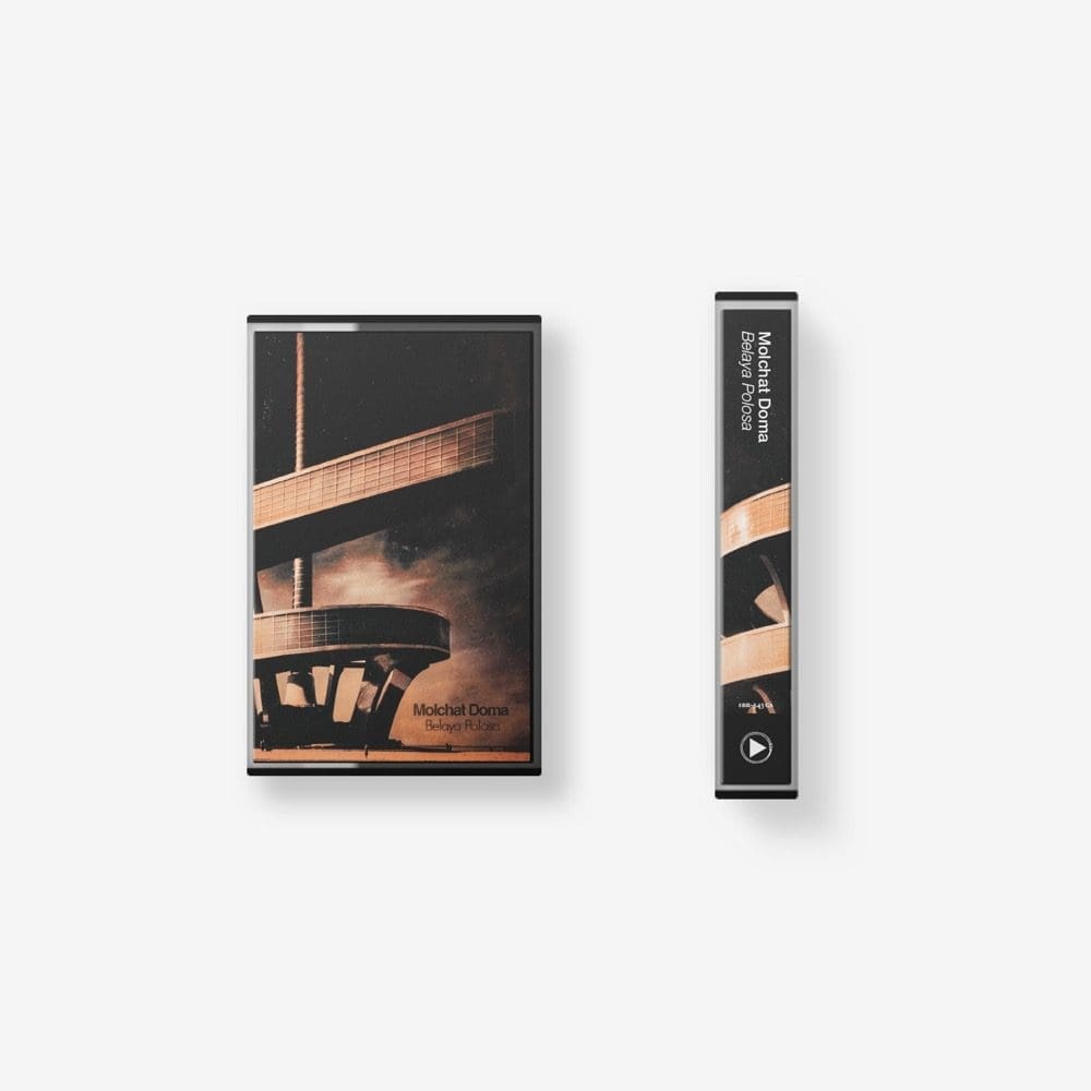 New Cassette Molchat Doma - Belaya Polosa CS