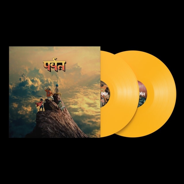 New Vinyl Gorillaz - The Mountain (IEX, Yellow) 2LP