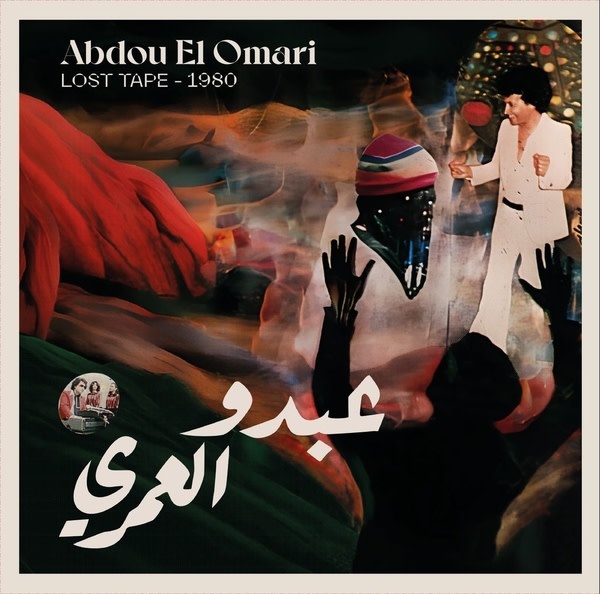 New Vinyl Abdou El Omari - Lost Tape 1980 LP