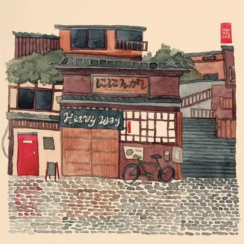 New Vinyl Niningashi - Heavy Way LP