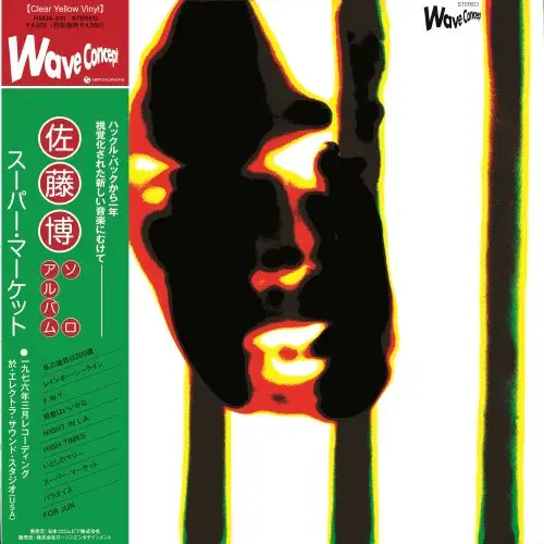 New Vinyl Hiroshi Sato - Supermarket (Clear Yellow) LP