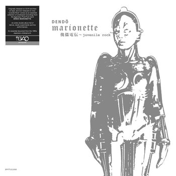 New Vinyl Dendo Marionette - Juvenile Rock LP