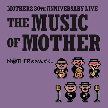 New Vinyl Keiichi Suzuki & Hirokazu Tanaka - Music Of Mother OST 2LP