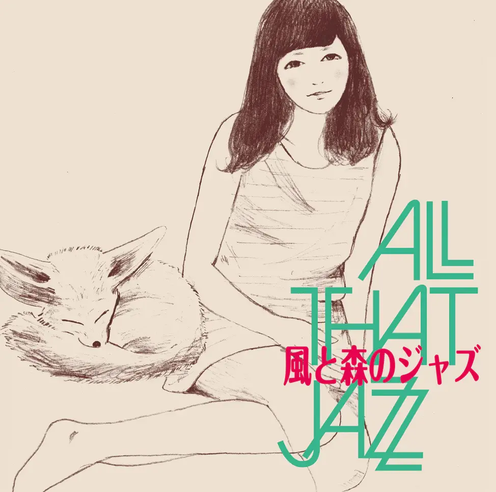 New Vinyl All That Jazz - Kaze To Mori No Jazz (Limited, Green) LP