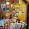 New Vinyl Various - Pokemon Music Collective (Limited) LP