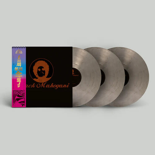 New Vinyl Moodymann - Black Mahogani (Smokey) [Import] 3LP