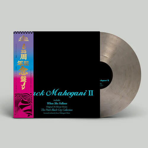 New Vinyl Moodymann - Black Mahogani II (Smokey) [Import] LP