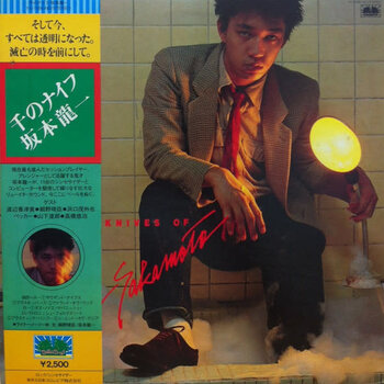 New Vinyl Ryuichi Sakamoto - Thousand Knives Of LP