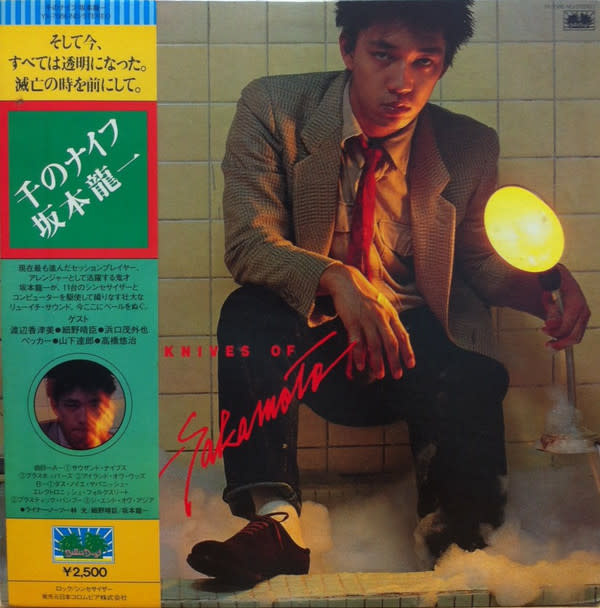 New Vinyl Ryuichi Sakamoto - Thousand Knives Of LP
