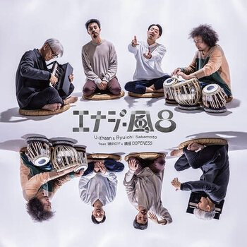 New Vinyl U-Zhaan, Sakamoto, Tamaki Roy, Chinza Dopeness - Energy Flo [Import] LP
