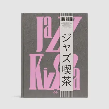 Book ERG Media - Jazz Kissa (Hardcover)