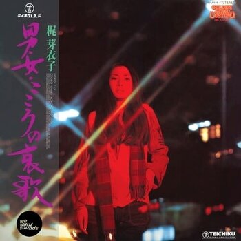 New Vinyl Meiko Kaji - Otoko Onna Kokoro No Aika (1974) LP