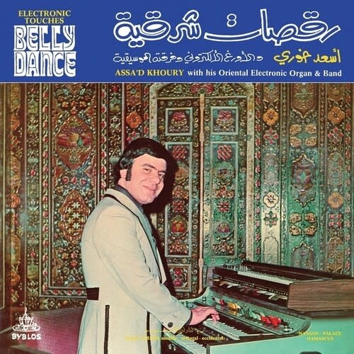 New Vinyl Assa'D Khoury - Electronic Touches Belly Dance LP