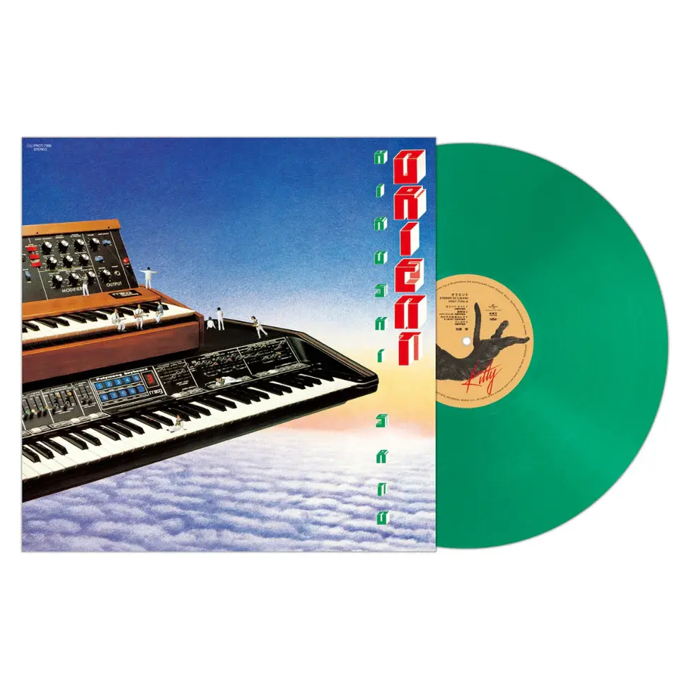 New Vinyl Hiroshi Sato - Orient (Green) LP