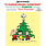 New Vinyl Vince Guaraldi - A Charlie Brown Christmas (Deluxe, 180g) 2LP