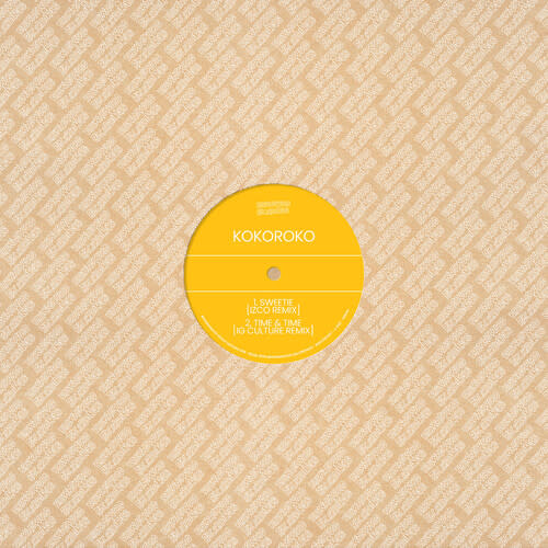 New Vinyl Kokoroko - Brownswood Remix Editions 009