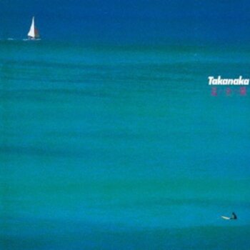 New Vinyl Masayoshi Takanaka - Natsu Zen Kai  (Clear Blue) [Import] LP