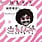 New Vinyl Haruomi Hosono - Peking Duck b/w Black Peanuts 7'