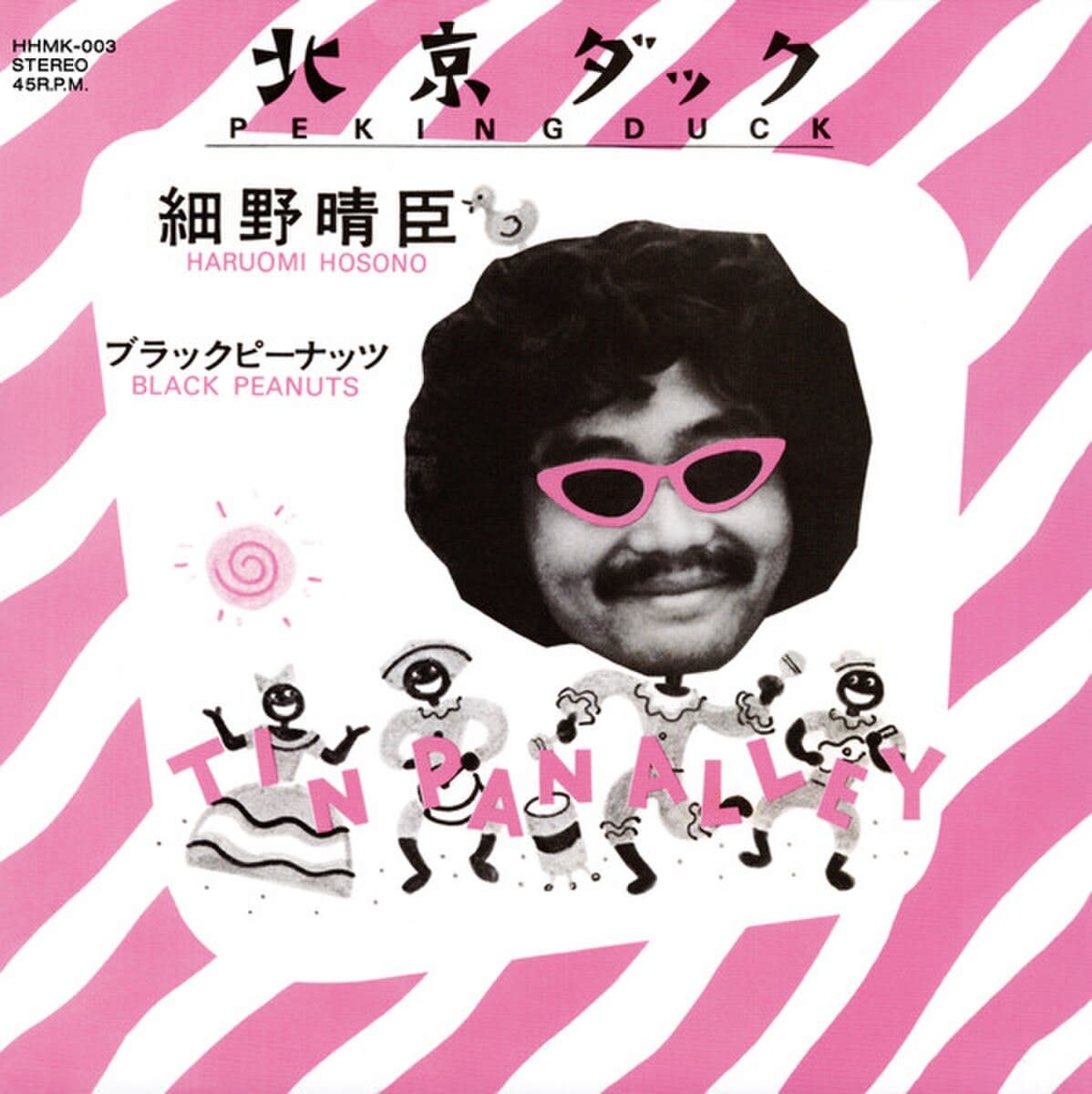 New Vinyl Haruomi Hosono - Peking Duck b/w Black Peanuts 7'