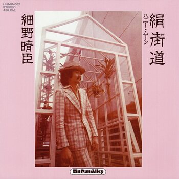 New Vinyl Haruomi Hosono - Kinu Kaido b/w Honey Moon 7"
