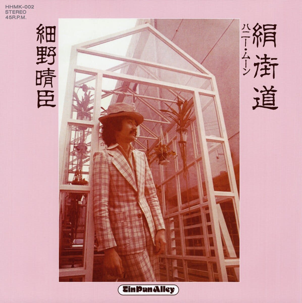 New Vinyl Haruomi Hosono - Kinu Kaido b/w Honey Moon 7"