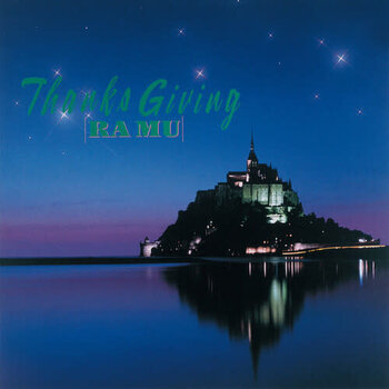 New Vinyl Ra Mu [Momoko Kikuchi] - Thanks Giving (IEX, Pink) LP