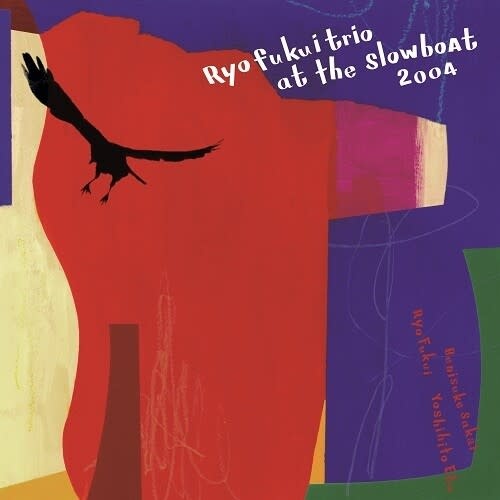 New Vinyl Ryo Fukui Trio - Ryo Fukui Trio At The Slowboat 2004 2LP