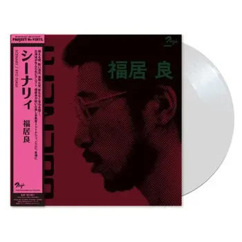 New Vinyl Ryo Fukui - Scenery (Uncolored, 180g) LP