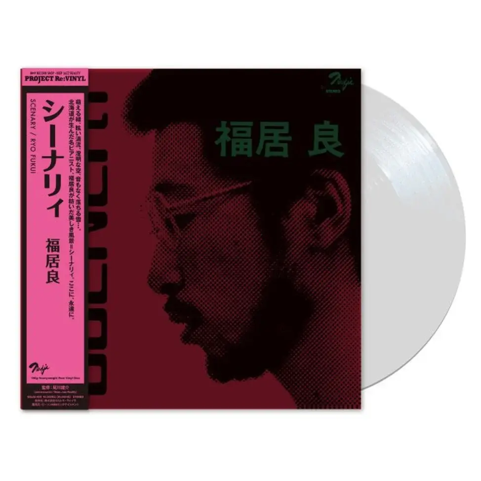 New Vinyl Ryo Fukui - Scenery (Uncolored, 180g) LP