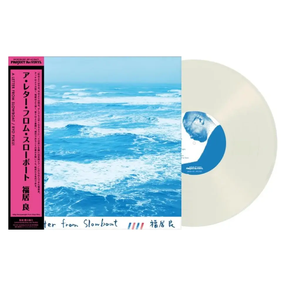 New Vinyl Ryo Fukui - A Letter From Showboat (Uncolored, 180g) LP