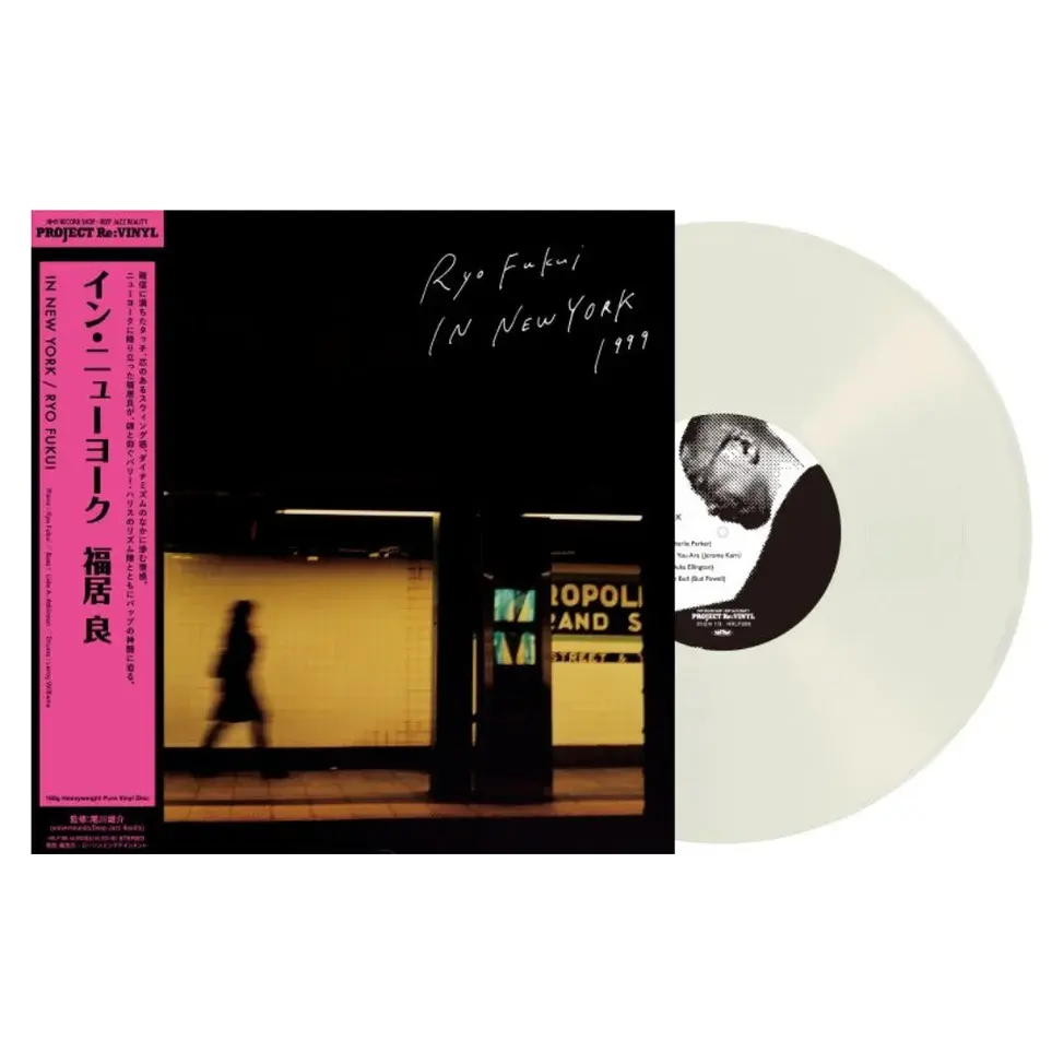 New Vinyl Ryo Fukui - In New York (Uncolored, 180g) LP