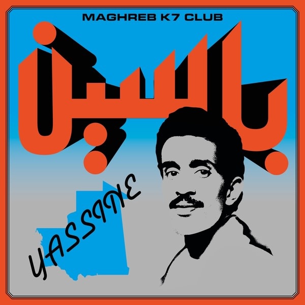 New Vinyl Yassine Nana - Modern Pop from Mauritania (1984-1989) LP