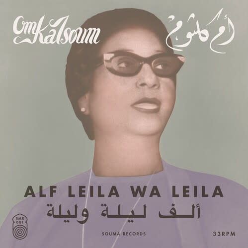 New Vinyl Om Kalsoum - Alf Leila Wa Leila LP