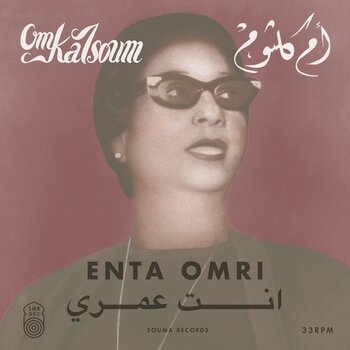 New Vinyl Om Kalsoum - Enta Omri LP