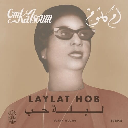 New Vinyl Om Kalsoum - Laylat Hob LP