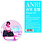 New Vinyl Anri - Natsu Anri (Summer Edition) EP