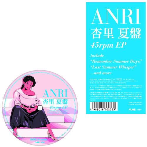 New Vinyl Anri - Natsu Anri (Summer Edition) EP