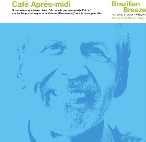 New Vinyl Various - Cafe Apres-midi Brazilian Breeze (Limited) LP