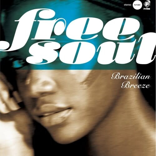 New Vinyl Various - Free Soul Brazilian Breeze (Limited, Reissue) LP