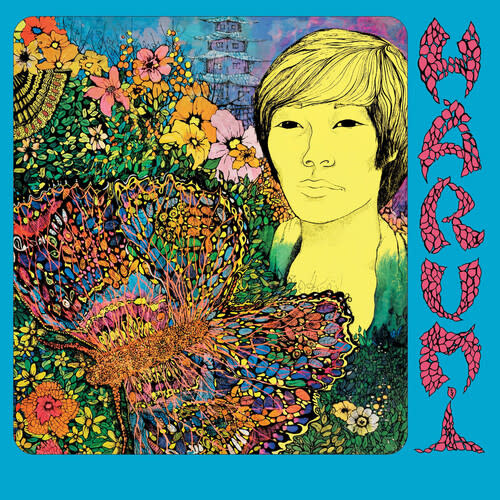 New Vinyl Harumi - Harumi (Deluxe, Reissue) LP