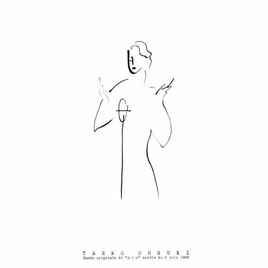 New Vinyl Taeko Onuki - Cahier (Remastered) [Import] LP