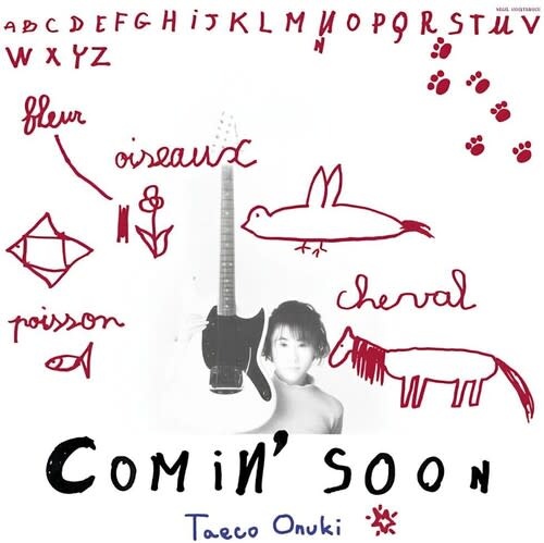 Taeko Onuki - Comin' Soon (Limited) [Import] LP
