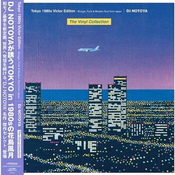New Vinyl Various - DJ Notoya: Tokyo 1980s Victor Edition (Purple) LP