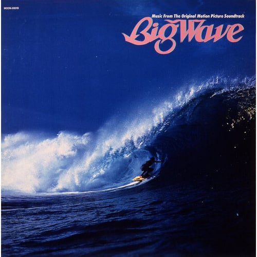 New Vinyl Tatsuro Yamashita - Big Wave OST (Limited, 2025 Reissue, 180g) [Import] LP