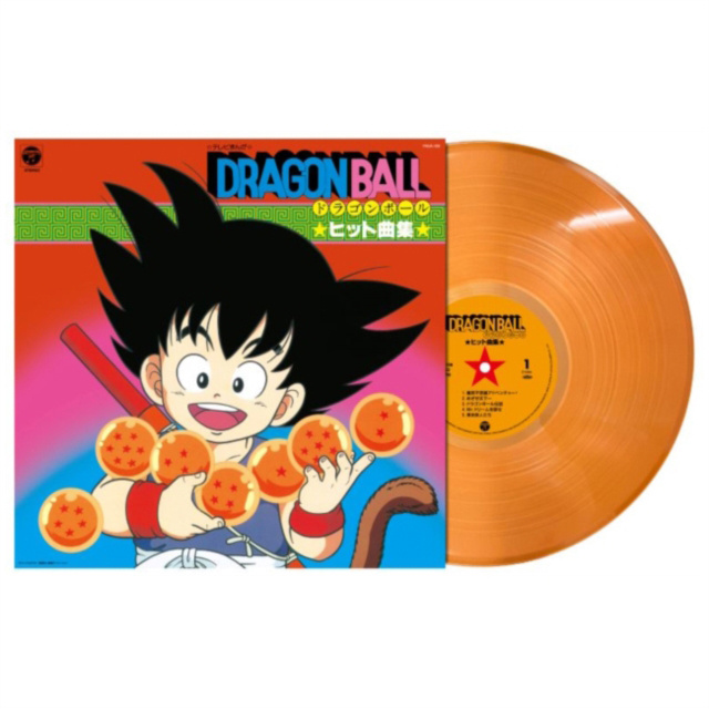 New Vinyl Various - Dragon Ball Hit Song Collection (Limited, Orange) LP