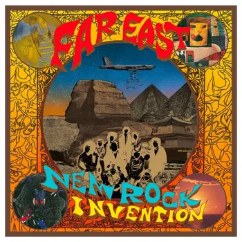New Vinyl Various - Far East New Rock Invention 1969-1975 (180g) LP