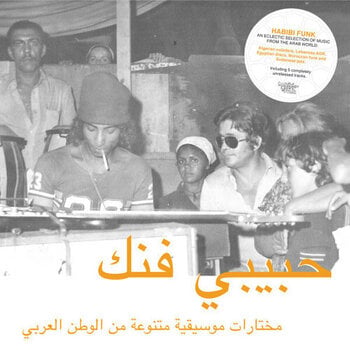 New Vinyl Various - Habibi Funk 2LP
