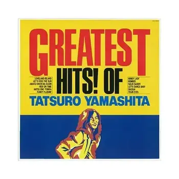 New Vinyl Tatsuro Yamashita - Greatest Hits! Of Tatsuro Yamashita (Limited, 180g) [Import] LP